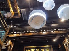 -陈麻婆豆腐总店