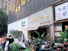 门面-星平鸡饭·粤菜小炒(印象城旗舰店)