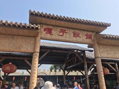 -白洋淀景区