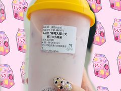 -沪上阿姨·精选茶饮(小白楼朗香街店)