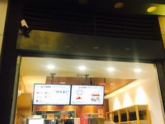 门面-小邢板栗(星悦广场店)