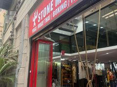 -Stone Motion Fitness 释动健身