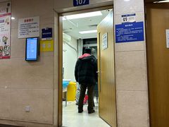 -上海交通大学医学院附属瑞金医院(总院)