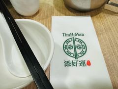 -添好运点心专门店(中环IFC店)
