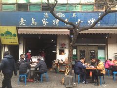 -老乌家特色小炒泡馍(大皮院店)