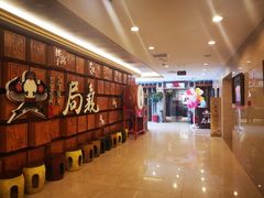 -局气 烤鸭·北京菜(光华路店)