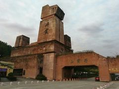 -丹霞山风景名胜区