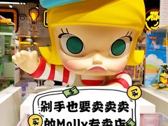 -泡泡玛特POPMART(上海环球港店)