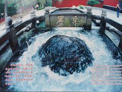 景点-百脉泉景区