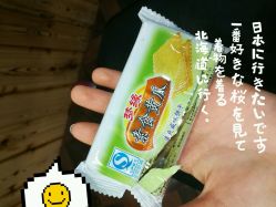 特别好吃的饼干！我要去囤货了！-镁连社·美联社