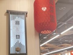 -安泰楼·佛跳墙创始人·传统闽味早茶·酒楼(三坊七巷闽菜地标店)