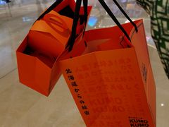 -KUMO KUMO甜品·冰淇淋(深圳壹方城店)