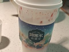 -阿娜尔·新疆菜(佰港城店)