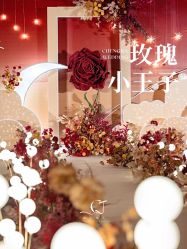 -星河湾酒店·宴会厅(番禺大道北店)