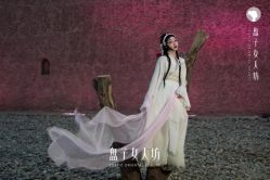-盘子女人坊古装写真摄影(苏州旗舰店)