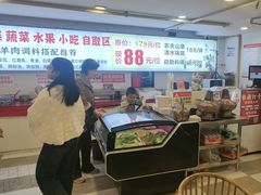 -虾大侠·盱眙龙虾老北京铜锅涮羊肉(金楠天街店)