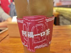 -阿福板凳面(观音桥店)