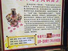 -香满锅老北京羊蝎子火锅·家常菜(新街口店)