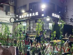 -清真·白家牛肉罩火烧老店(育才街店)