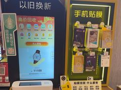 -爱回收(百联滨江购物广场店)