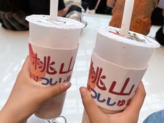 -伏小桃(雁塔MOMOPARK店)
