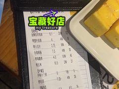 -木屋烧烤(南新店)