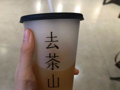 -去茶山(鸿通城店)