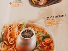 -今之味南亚厨房·探店指南(领展购物广场店)