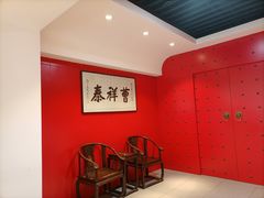 -曹祥泰(解放路店)