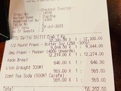 -Ministry of Crab(科伦坡店)