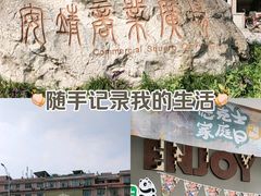 -德克士(安靖店)