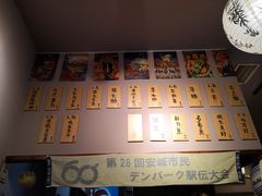 -鸟串烧Yakitori