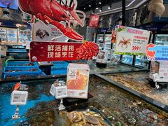 水产区-盒马鲜生(皇庭广场店)