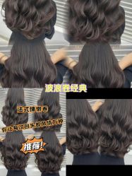 -木北造型