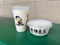 -老伴豆花(麦士威熟食中心店)