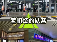 -上海虹桥国际机场