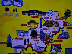-桥东喜碧海鲜街(水东街店)