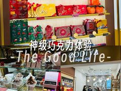 -歌帝梵(大运河购物中心店)