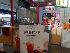 -桂桂茶(繁花中心店)