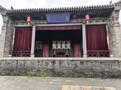 -平遥县衙