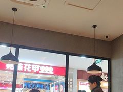 -萨莉亚意式餐厅(龙阳广场店)