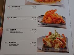 菜单-新加坡珍宝海鲜JUMBO Seafood(西安skp店)