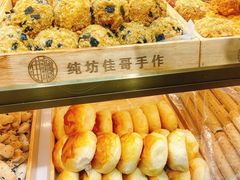 -纯坊佳哥手作(江汉路店)