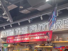 -斯坦星球AI编程·机器人科创·乐高科学·信奥·思维·专注力·STEM·竞赛考级(高新区绿宝广场龙湖狮山天街学习中心)