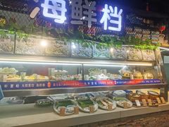 -黄寺蒸汽海鲜(黄寺大街店)
