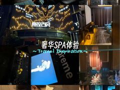 -索拉古贝(义乌北苑店)