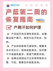 -明昇月子中心(番禺万达广场店)