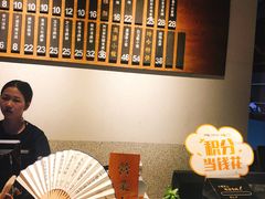 大堂-桃园眷村(万象天地店)