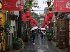 -上海孙中山故居纪念馆