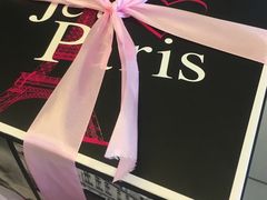 -吉美诺烘焙(公园北路店)